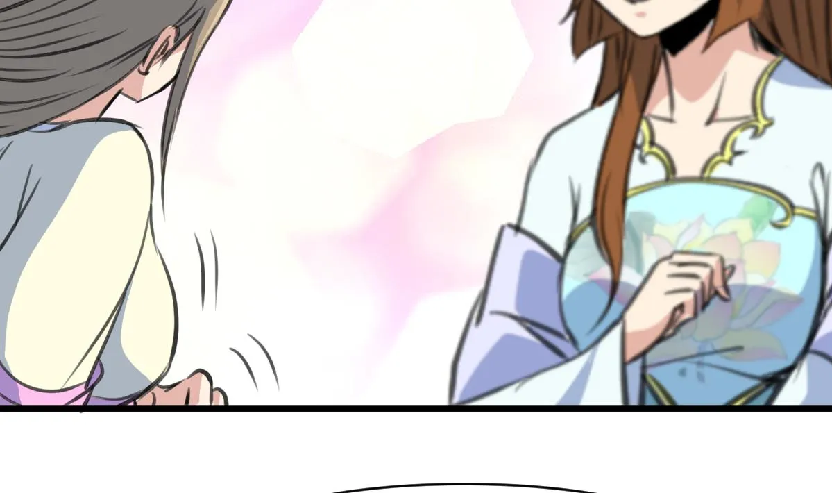 第203话 回礼 第3页