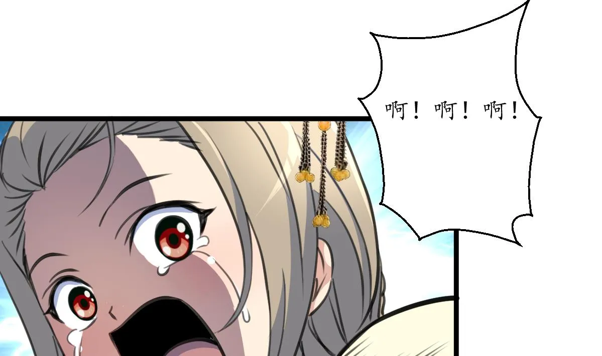 第203话 回礼 第29页