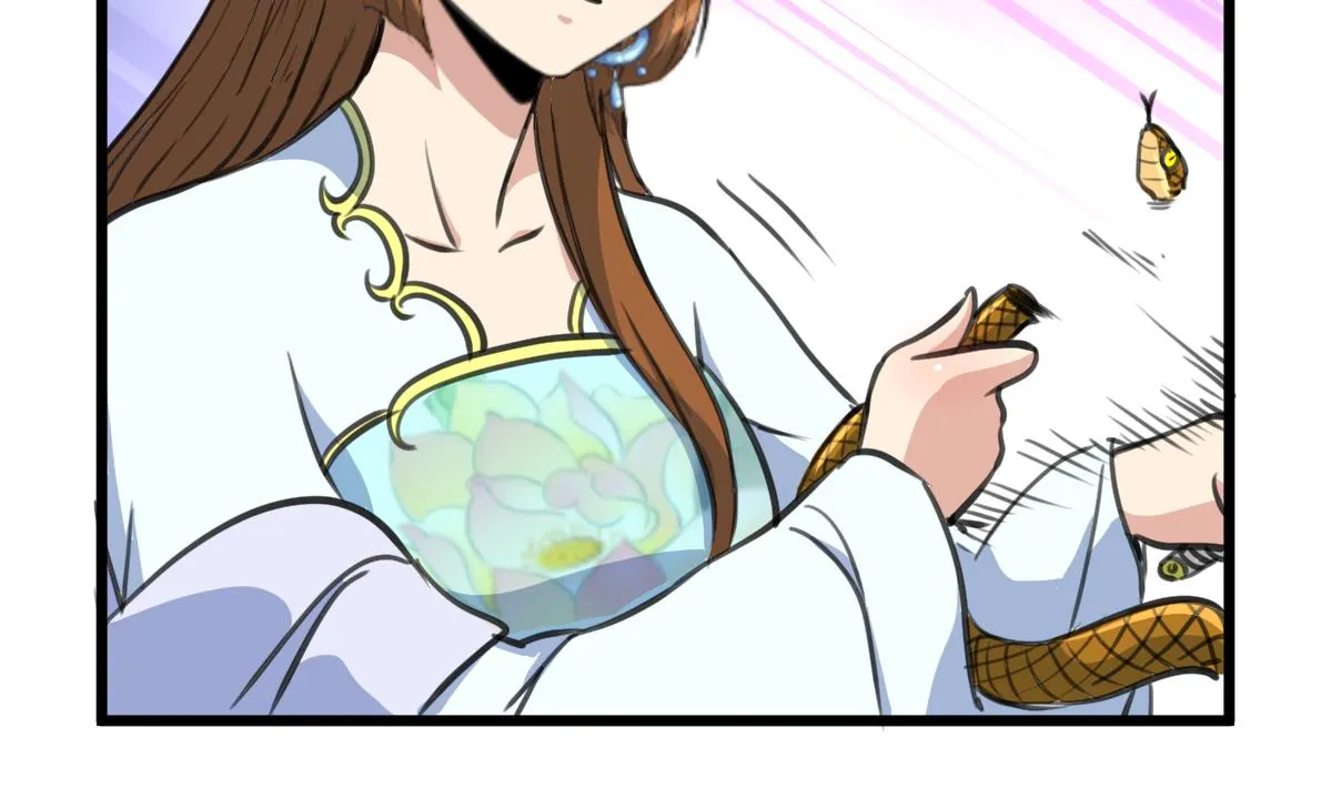 第204话 美味蛇羹 第12页