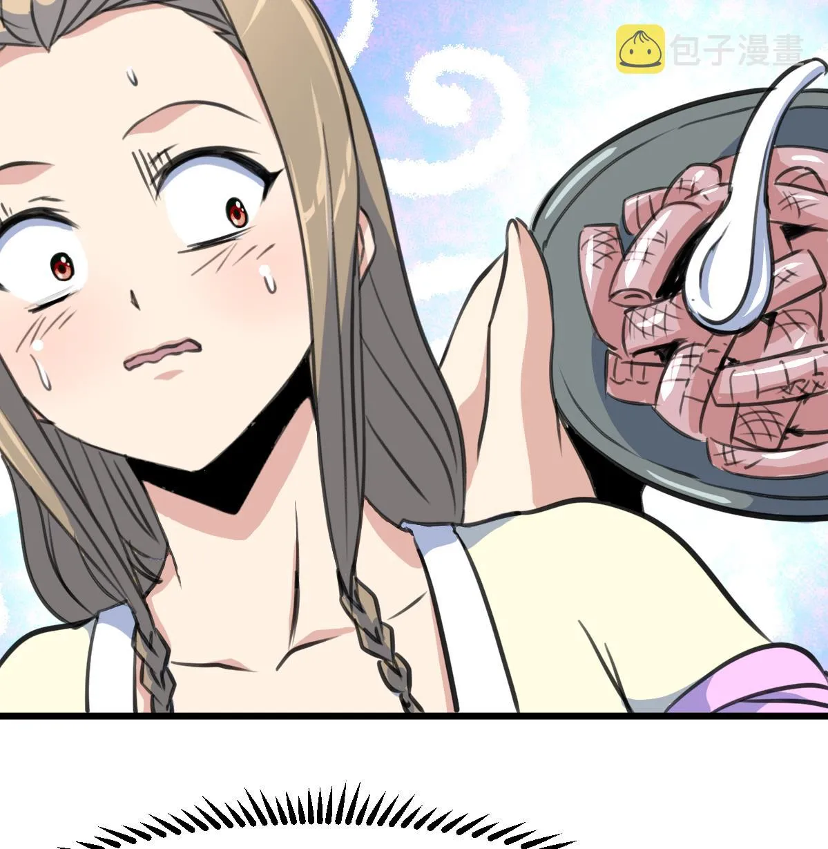 第204话 美味蛇羹 第18页
