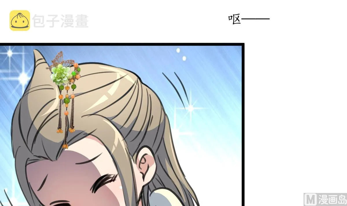 第204话 美味蛇羹 第22页