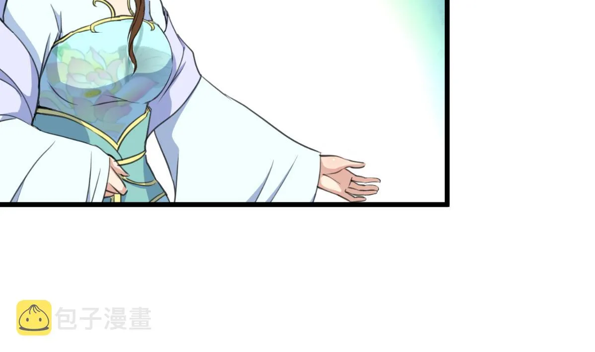 第204话 美味蛇羹 第30页