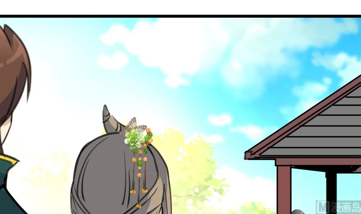 第204话 美味蛇羹 第31页