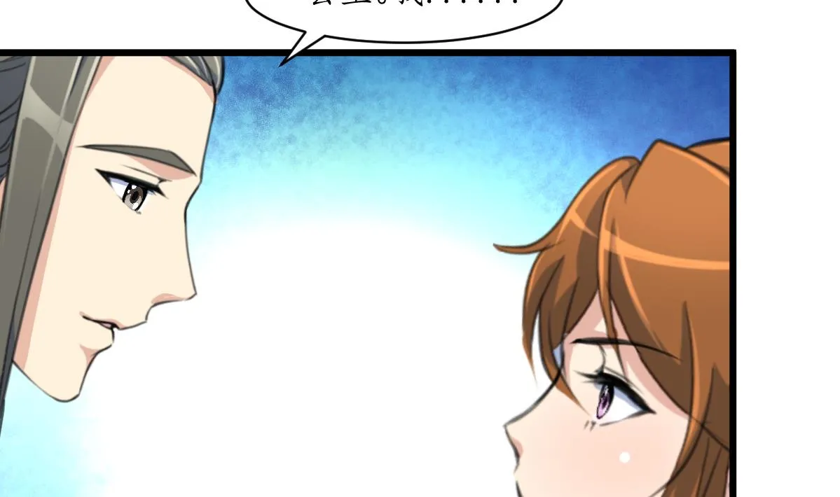 第204话 美味蛇羹 第33页