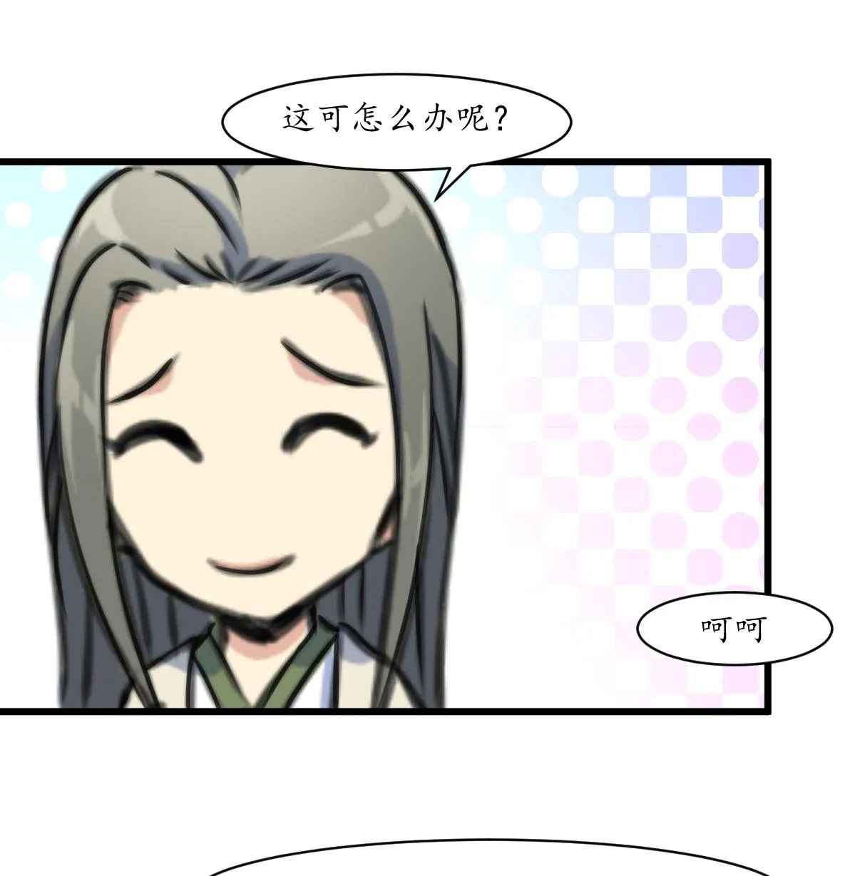 第204话 美味蛇羹 第36页