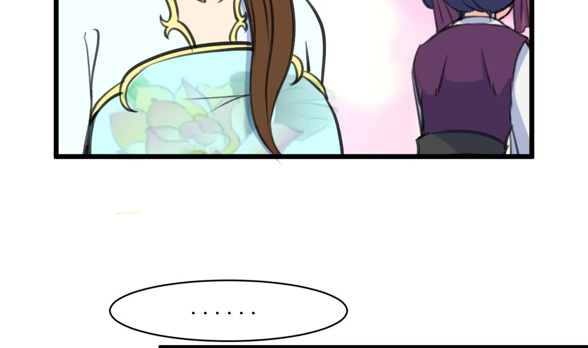 第205话 输在哪里 第5页