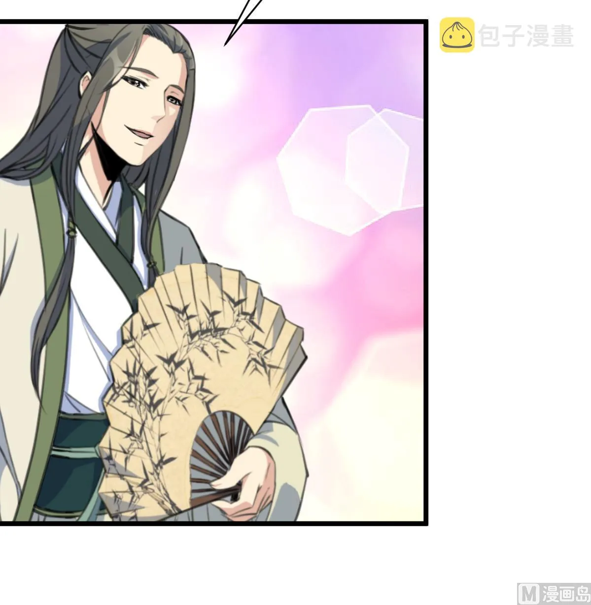第205话 输在哪里 第19页
