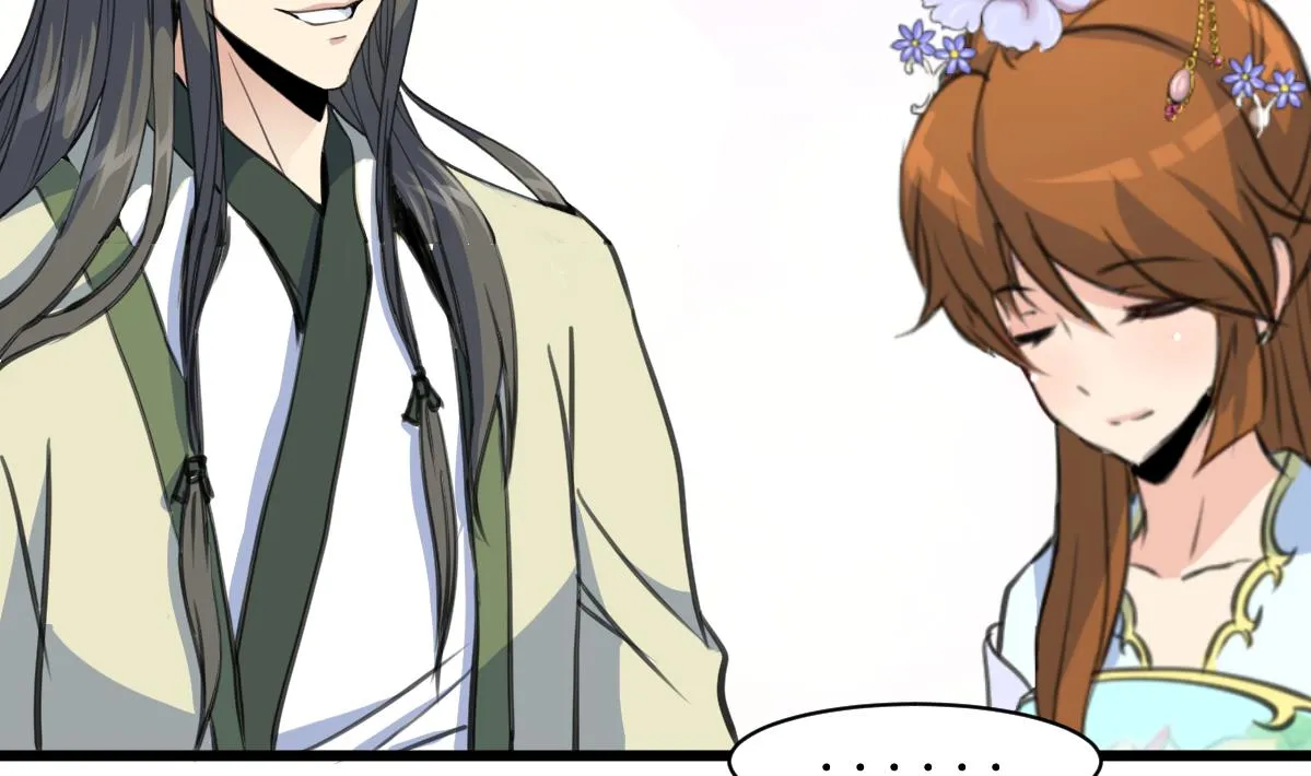 第205话 输在哪里 第21页