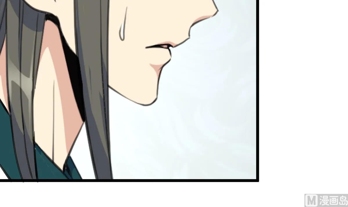 第205话 输在哪里 第25页