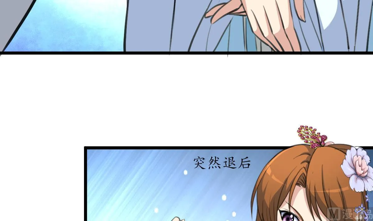 第206话 绝无男女私情 第16页