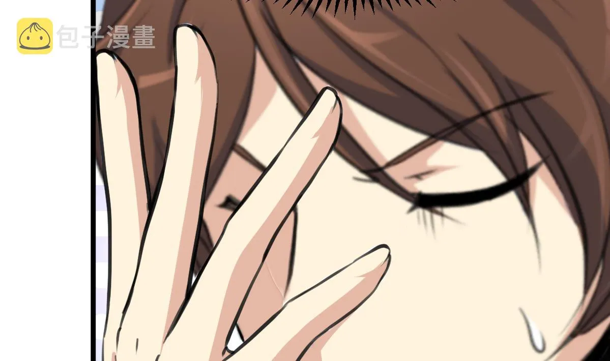 第206话 绝无男女私情 第24页