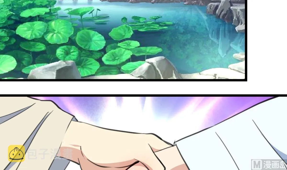 第208话 做我的皇子妃 第16页