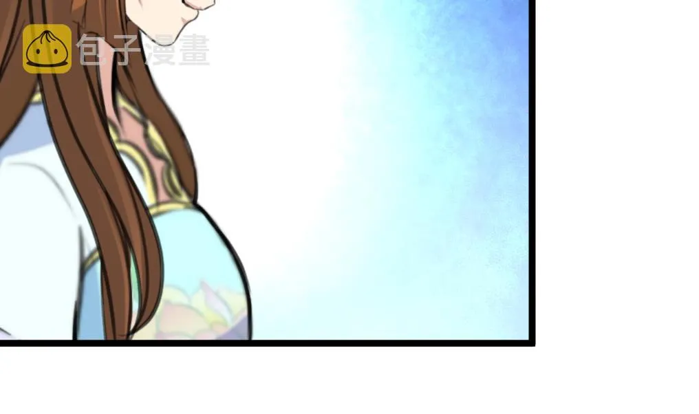 第209话 当驸马不好吗？ 第3页