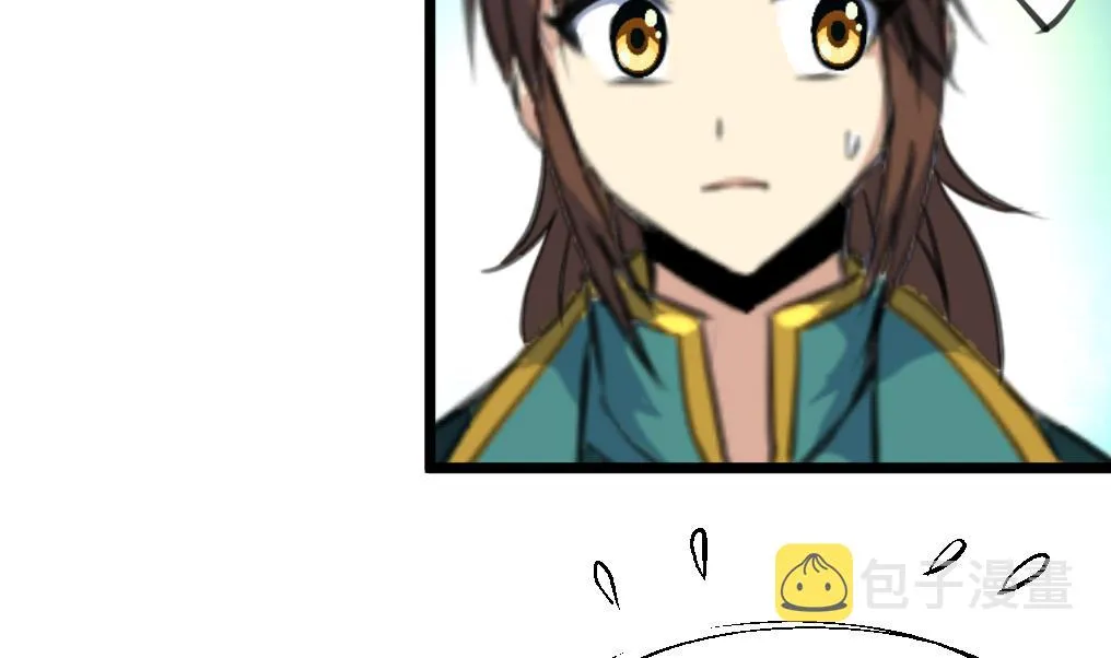 第209话 当驸马不好吗？ 第23页