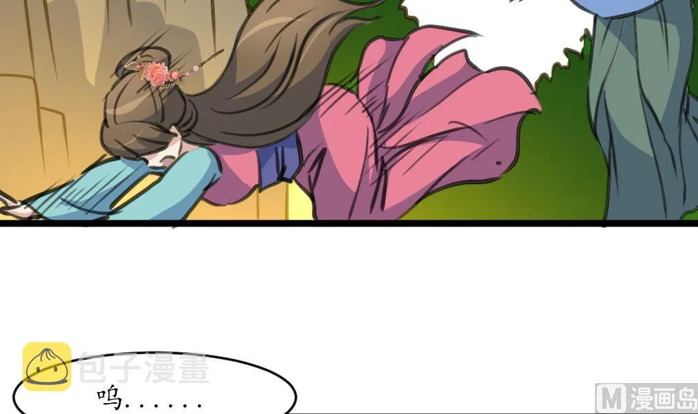第209话 当驸马不好吗？ 第25页