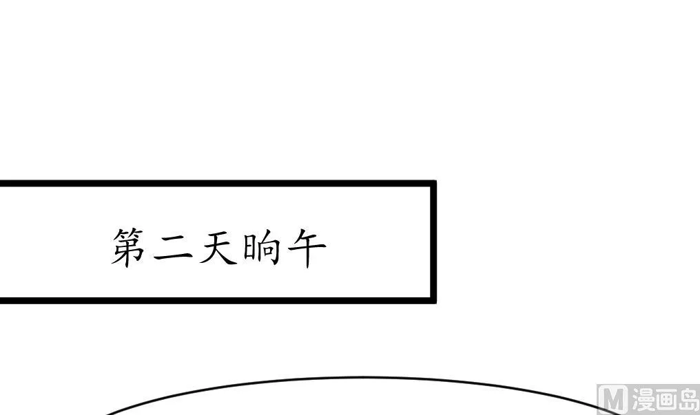 第210话 乐意侍疾 第16页