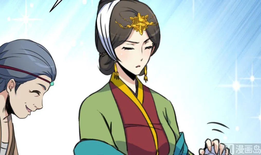 第211话 笨手笨脚 第22页