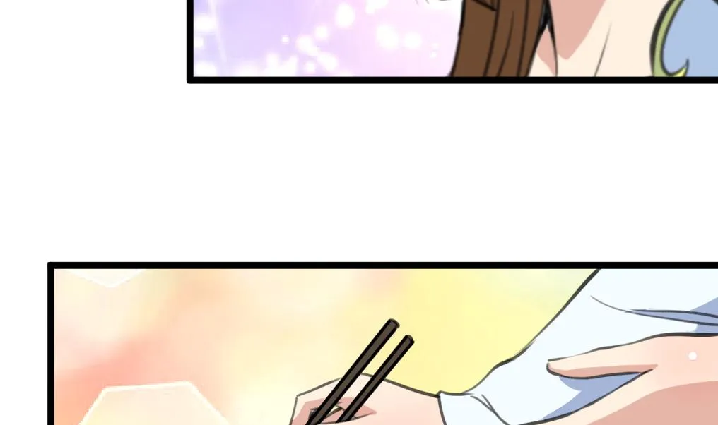 第211话 笨手笨脚 第32页