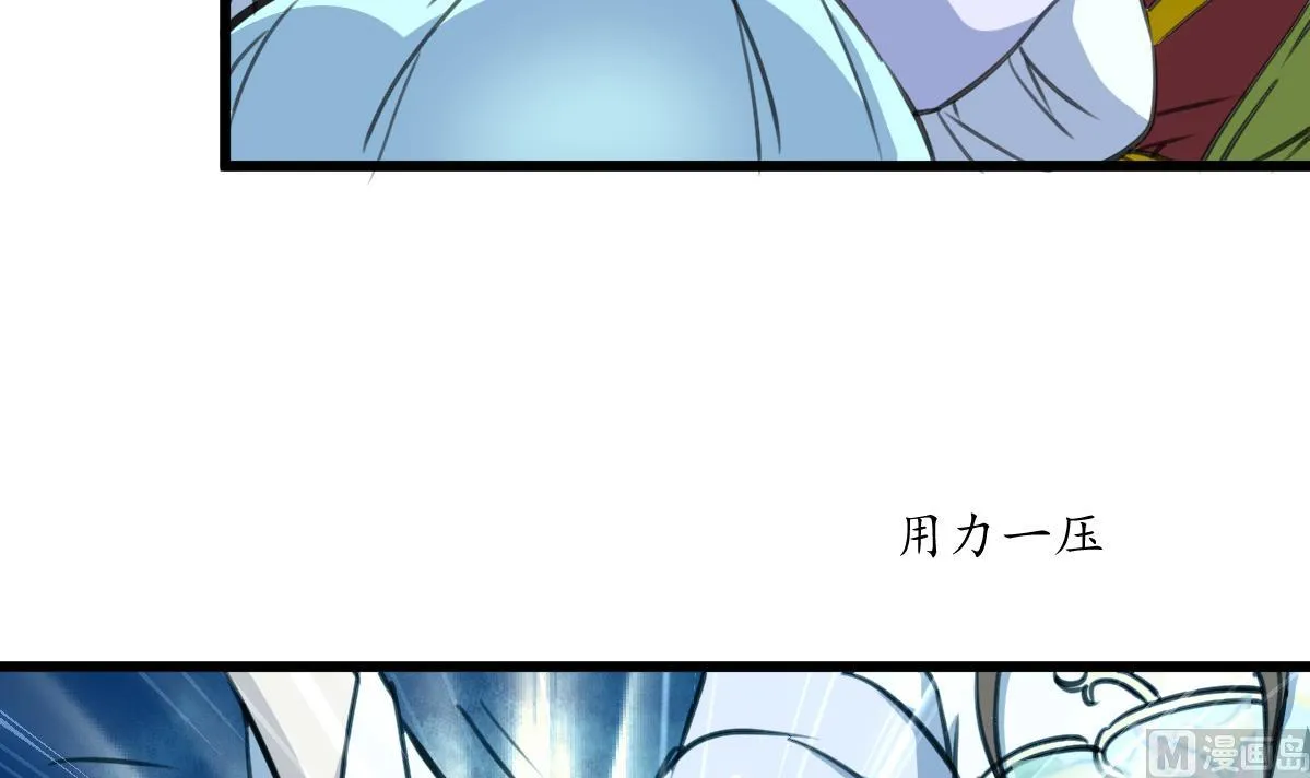 第212话 砸个稀烂 第16页
