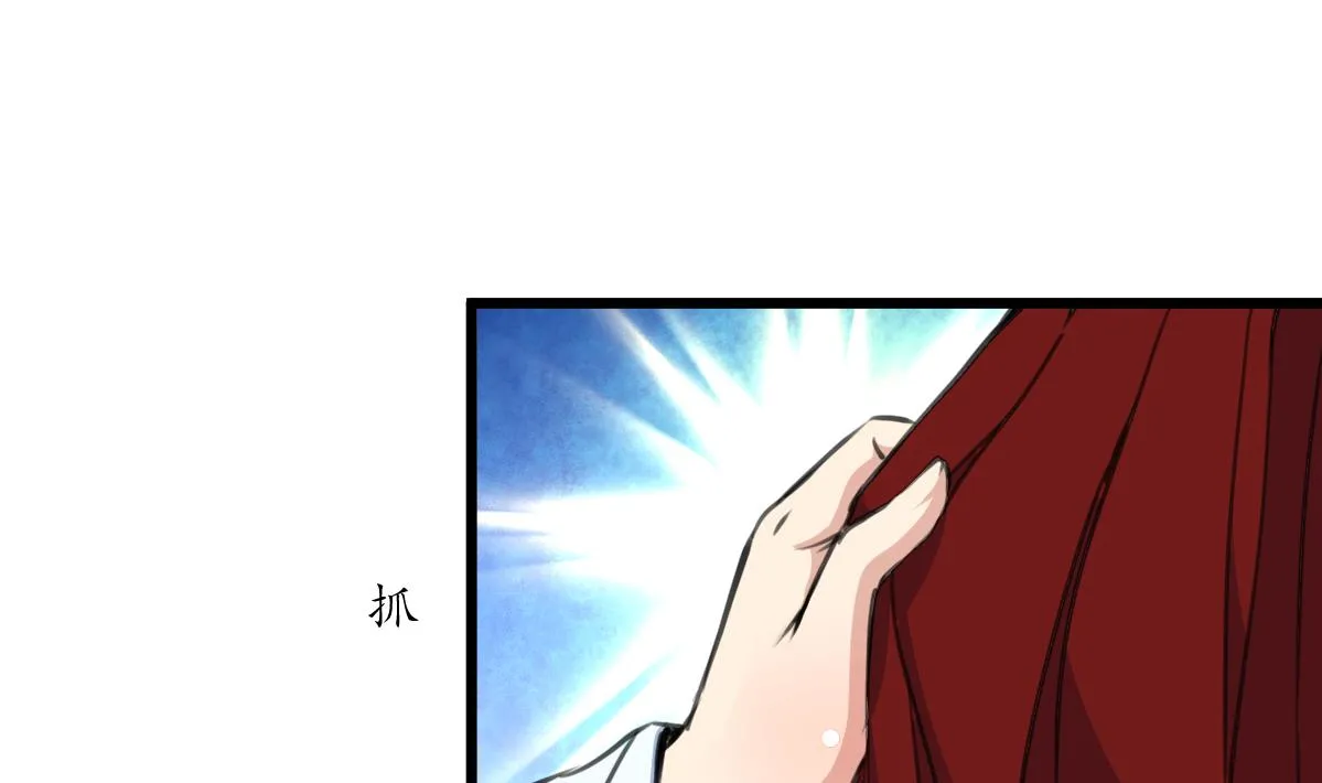 第212话 砸个稀烂 第20页