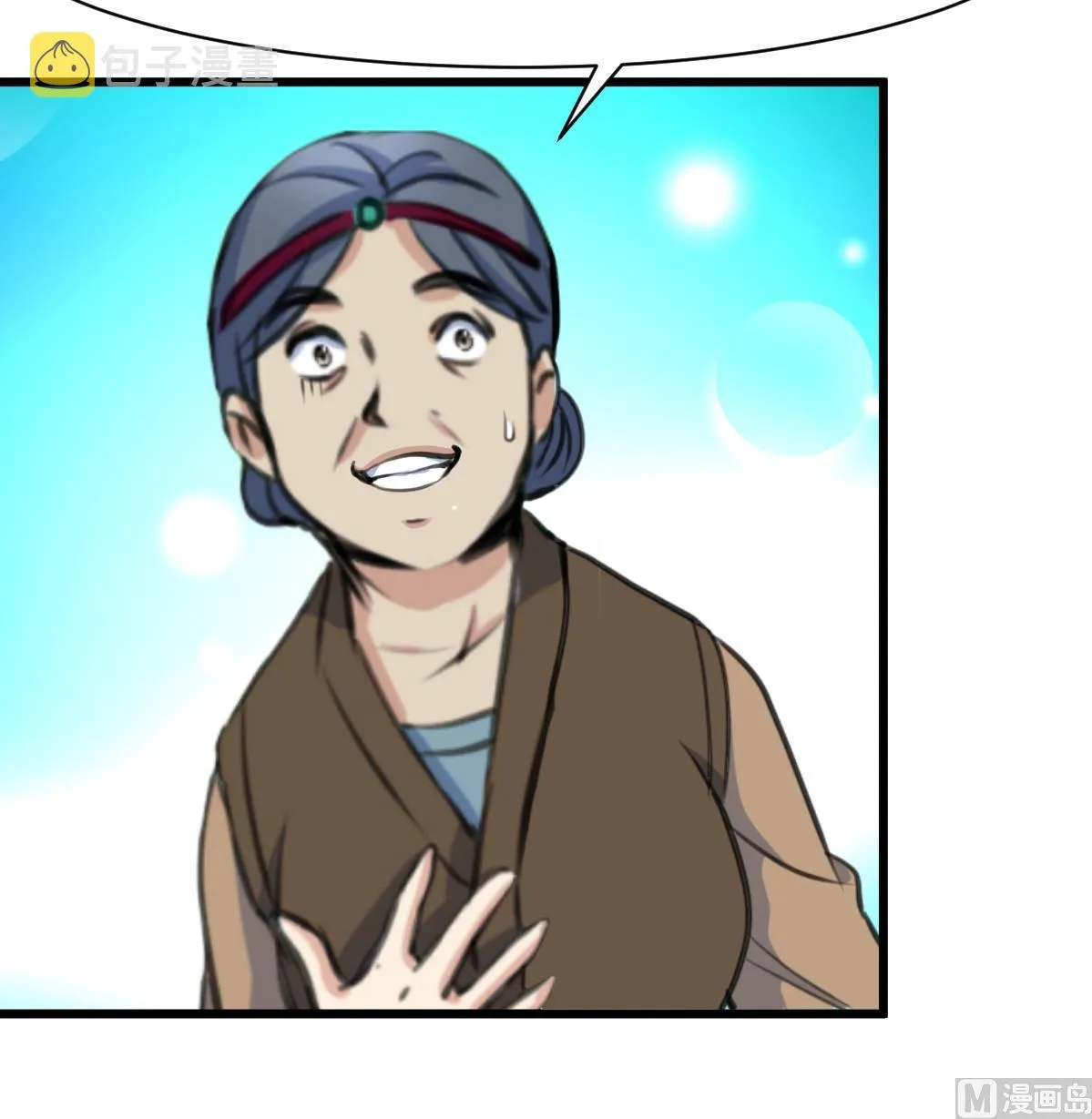 第213话 是不是很有趣 第28页