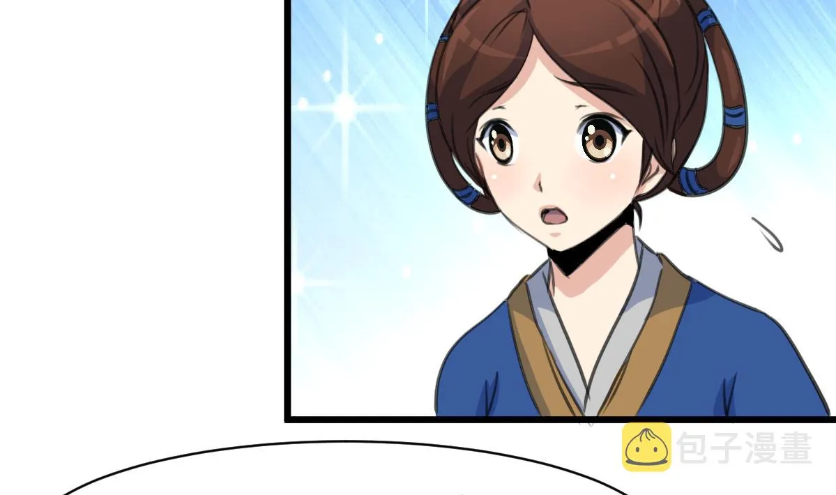 第215话 亲自下厨 第5页