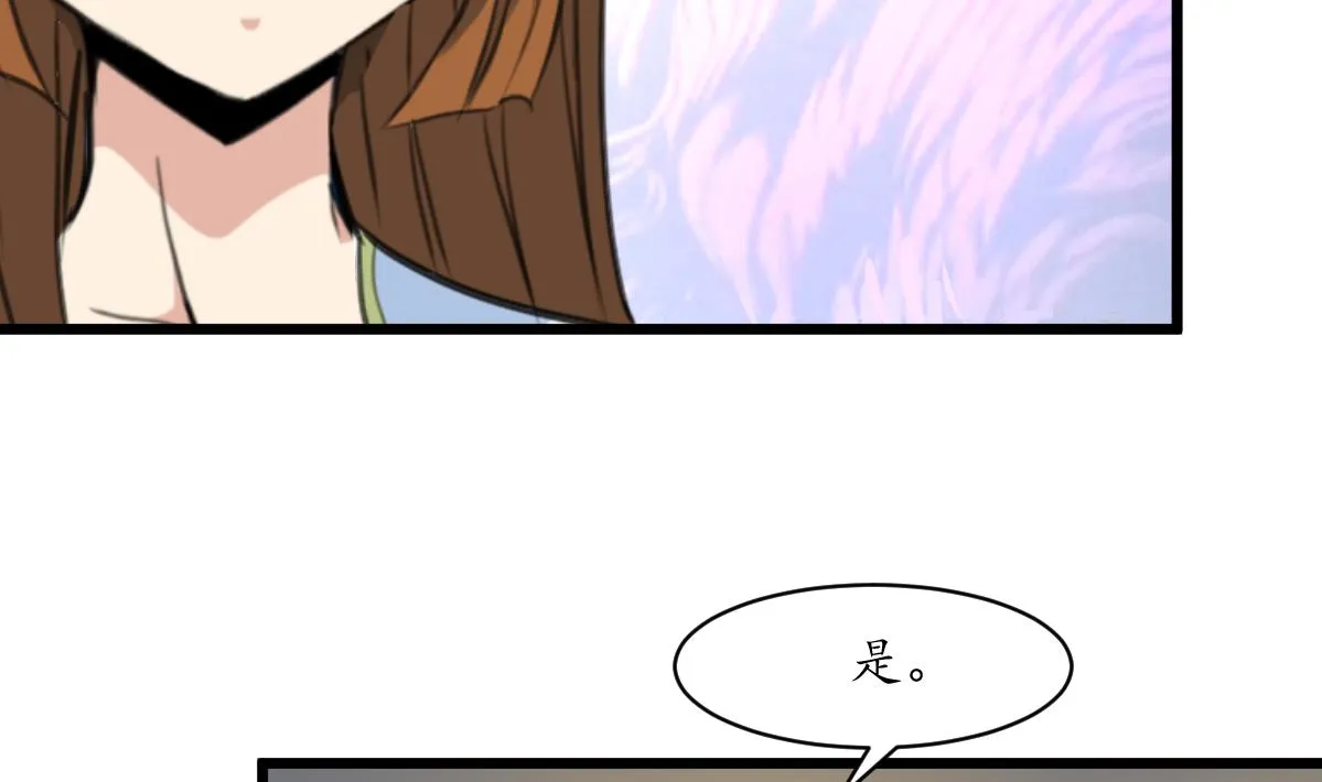 第215话 亲自下厨 第23页