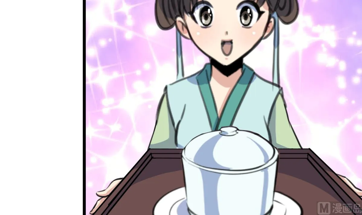 第215话 亲自下厨 第31页