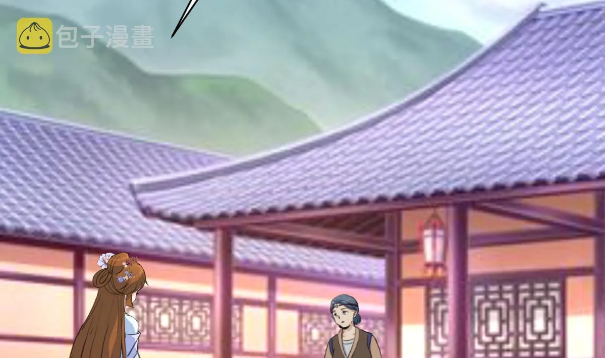 第215话 亲自下厨 第33页