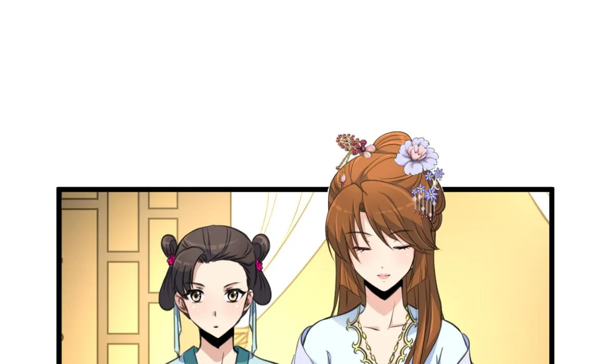 第216话 汤里有毒 第2页