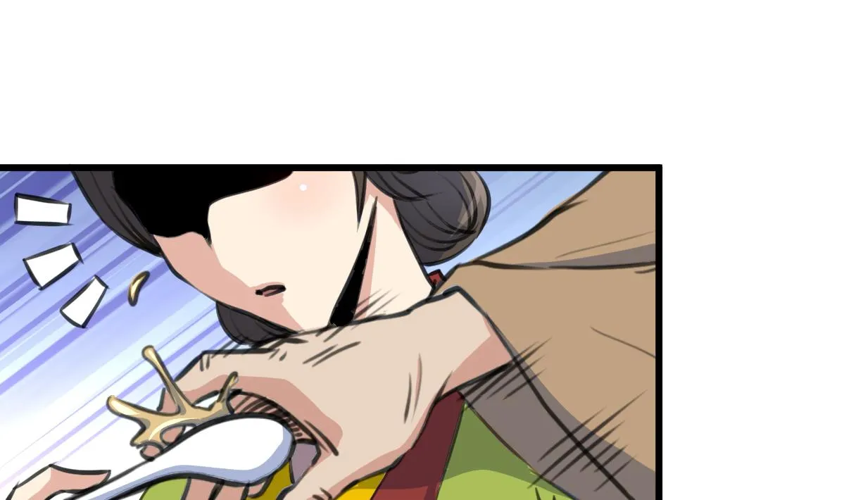 第216话 汤里有毒 第20页