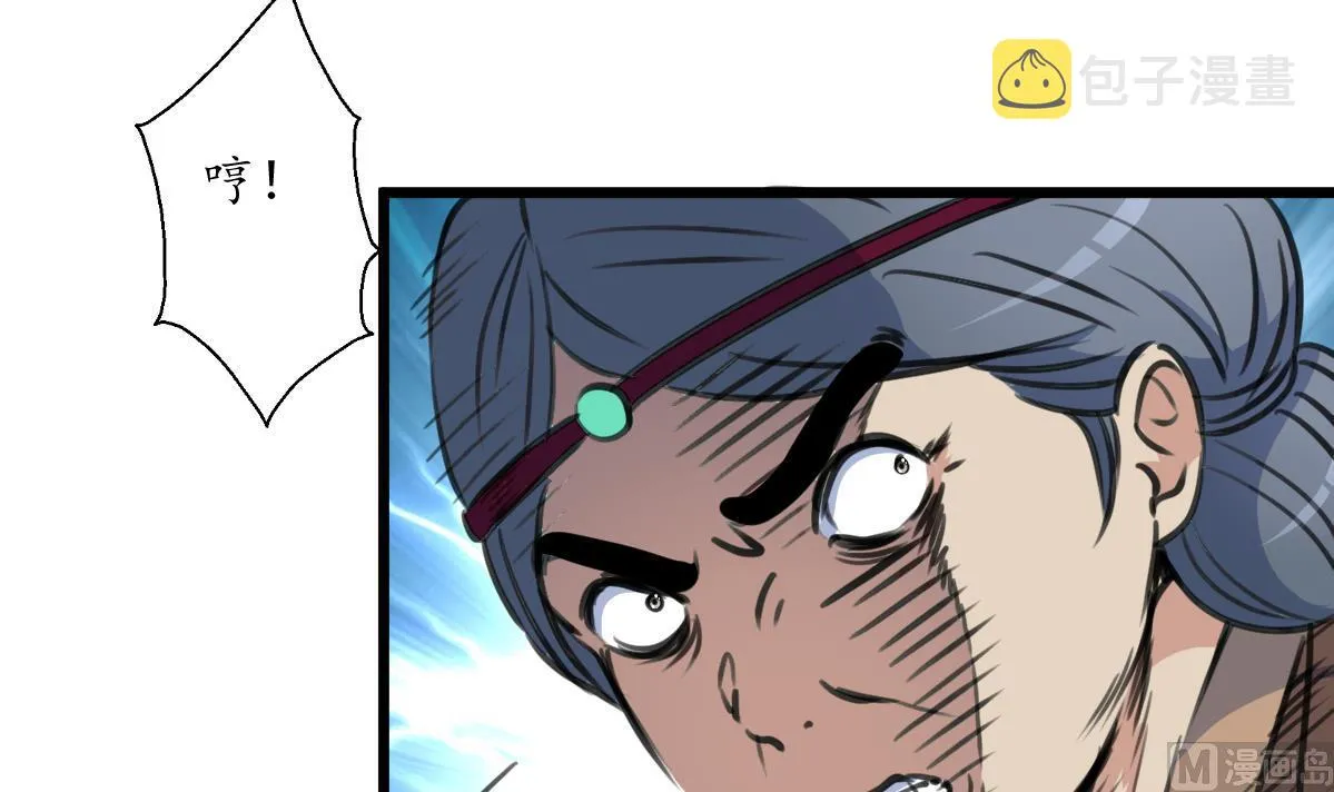 第216话 汤里有毒 第31页