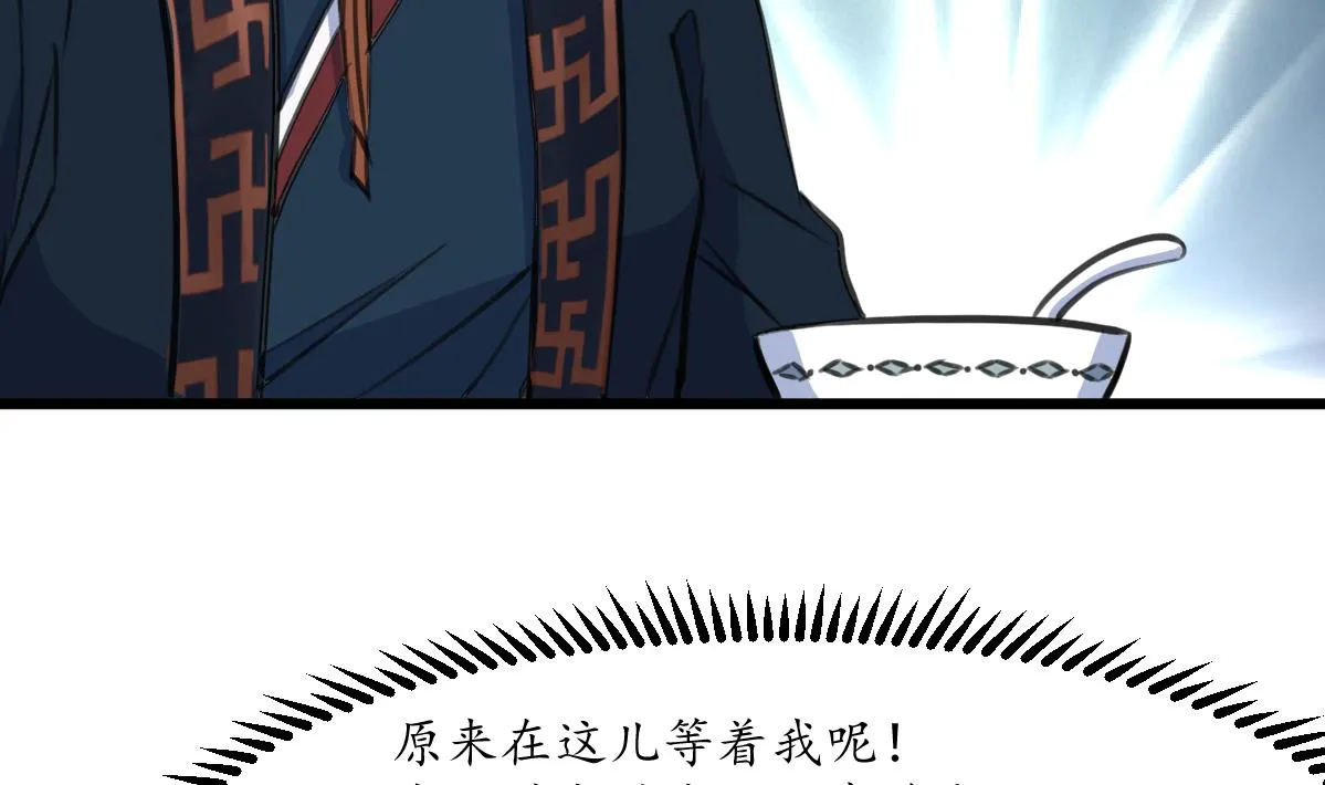 第217话 谋害嫡母 第14页