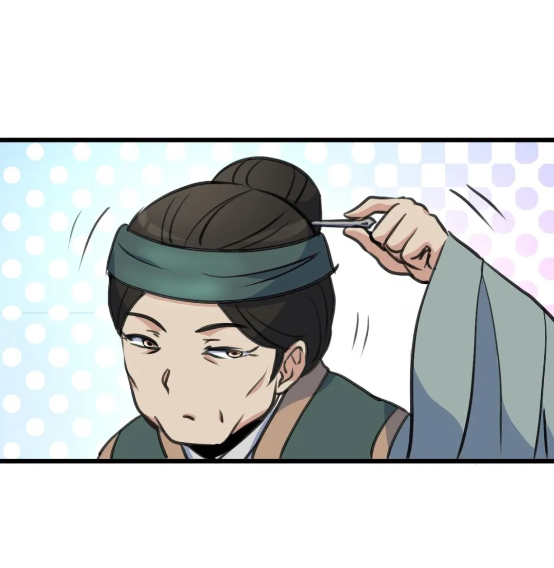 第217话 谋害嫡母 第17页