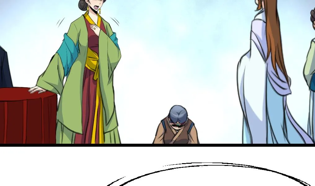 第218话 峰回路转 第12页