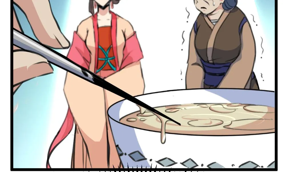 第219话 反将一军 第12页