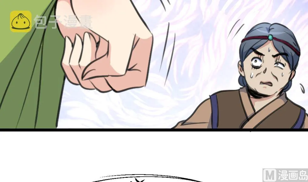 第219话 反将一军 第16页