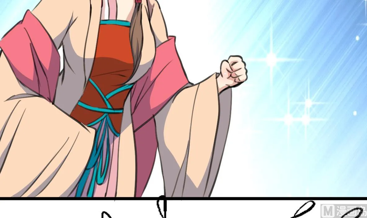 第219话 反将一军 第34页