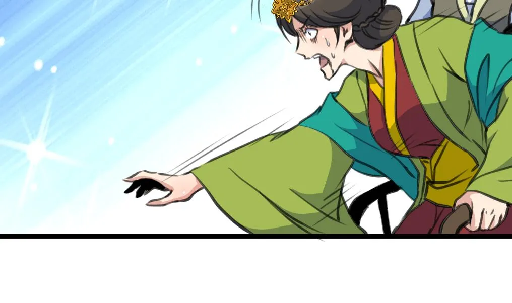第220话 家宅不宁 第12页