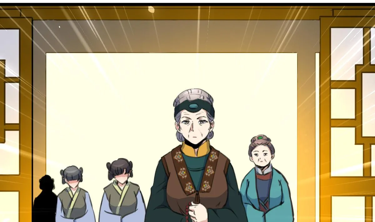 第222话 弑父大罪 第6页
