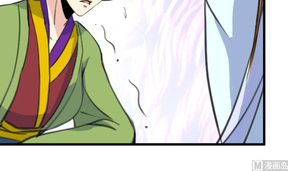第223话 还是认罪吧 第25页