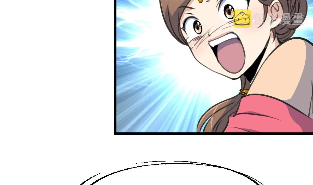 第225话 处置 第24页