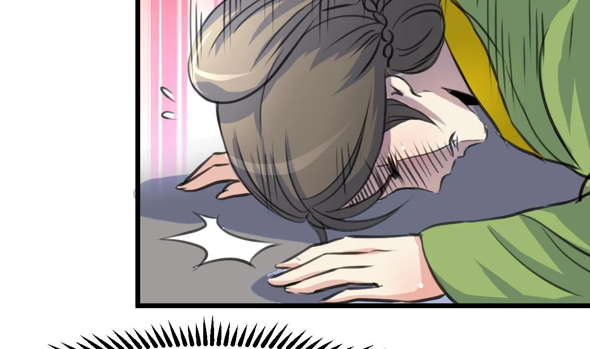 第226话 不容姑息 第33页