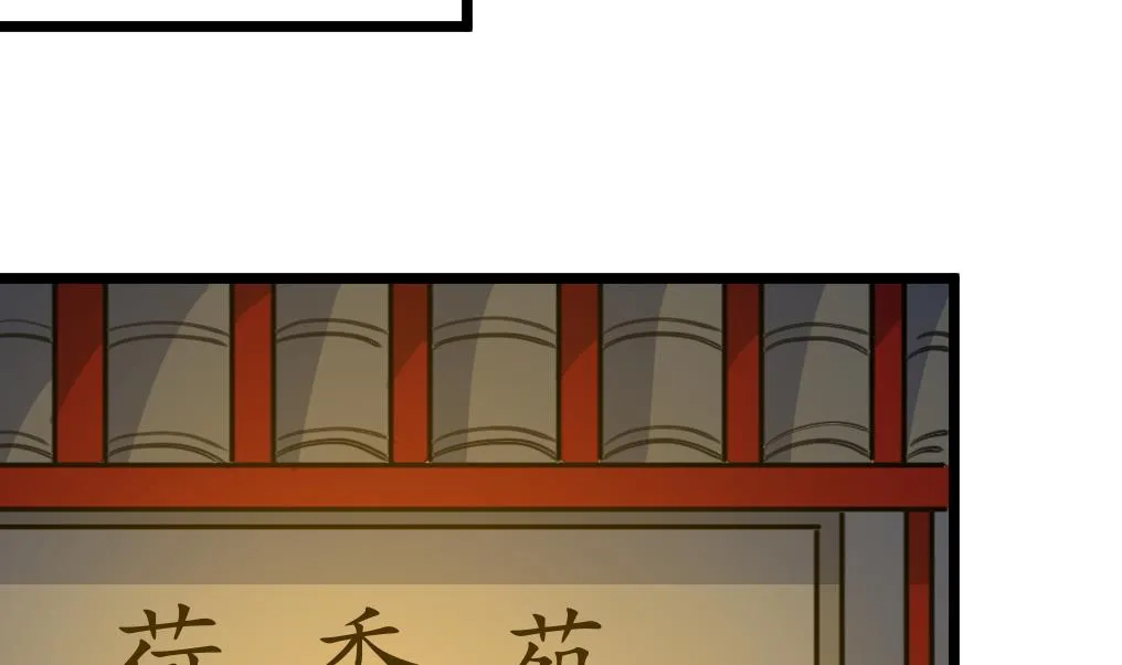 第228话 来探病的魏夫人 第6页