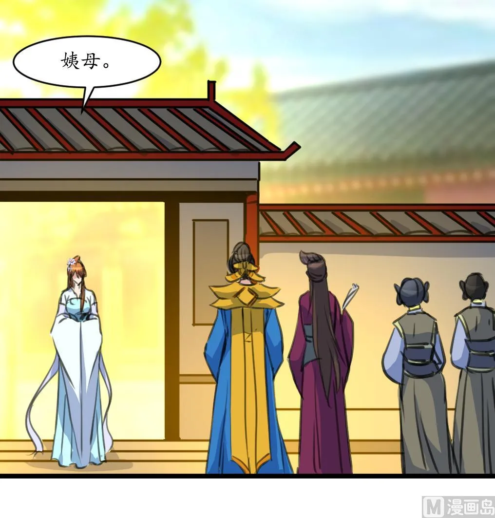 第228话 来探病的魏夫人 第19页