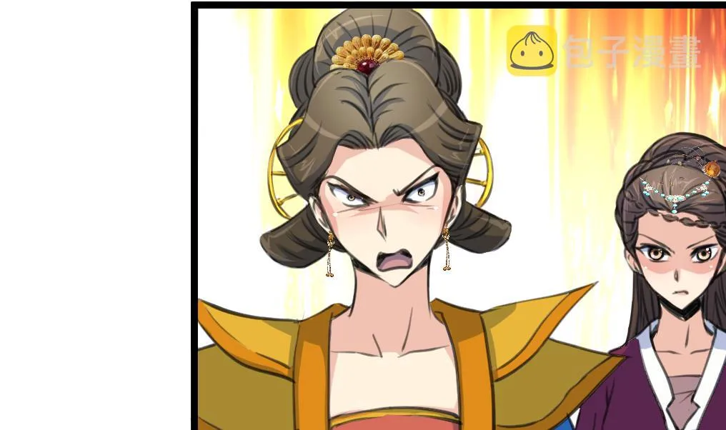 第228话 来探病的魏夫人 第24页
