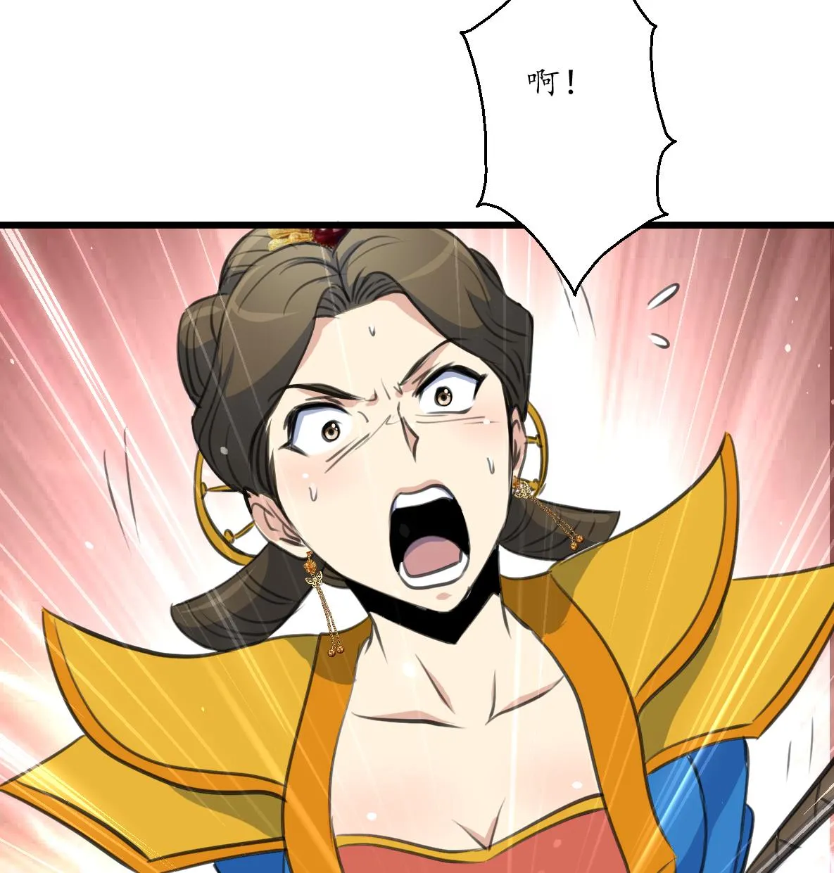 第228话 来探病的魏夫人 第36页