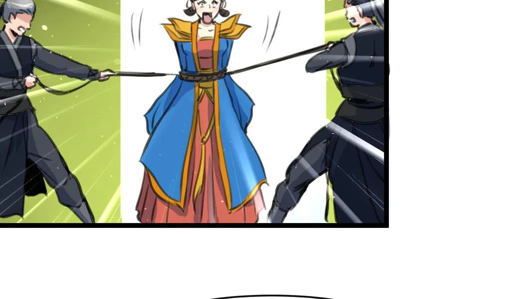 第229话 现形 第3页