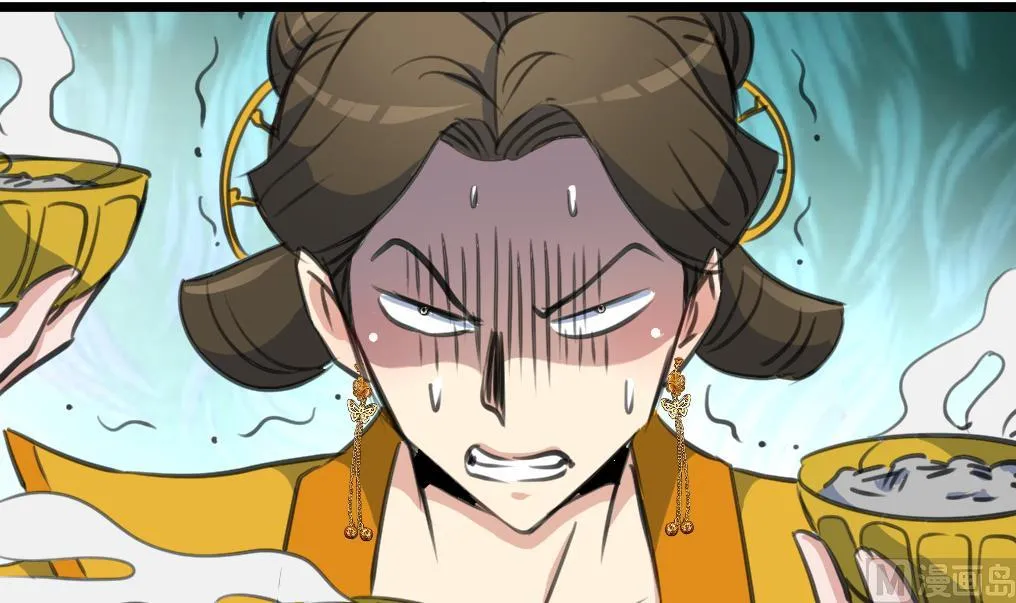 第229话 现形 第16页