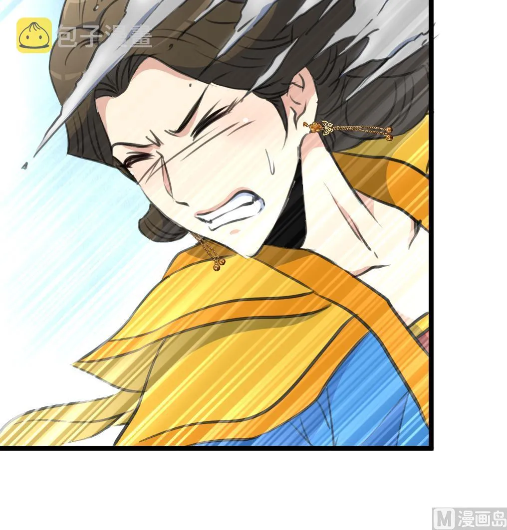 第229话 现形 第19页